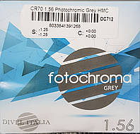 Линза Divel Italia 1,56 Photochroma HMC фотохром
