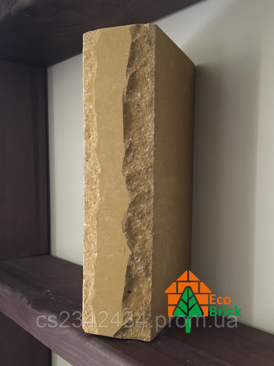 Цегла облицювальна ECOBRICK промінь ложок 250x120x65 мм жовтий