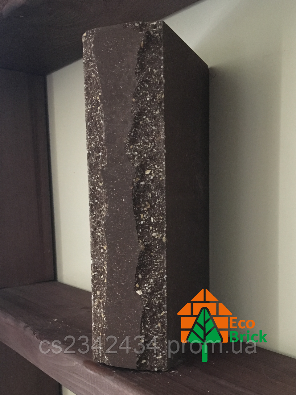 Цегла облицювальна ECOBRICK промінь ложок 250x120x65 мм коричневий