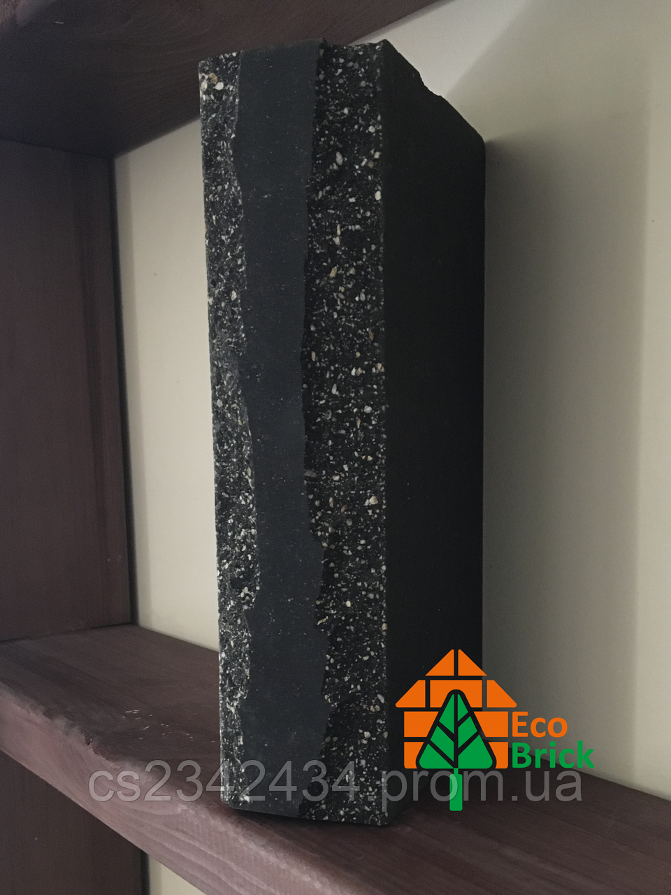 Цеглин облицювальний ECOBRICK промінь ложок 250x120x65 мм чорний