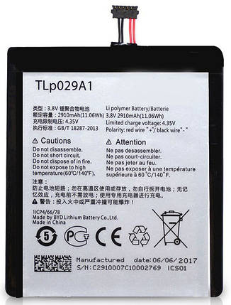 Акумулятор Alcatel TLp029A1 (2910 mAh), фото 1