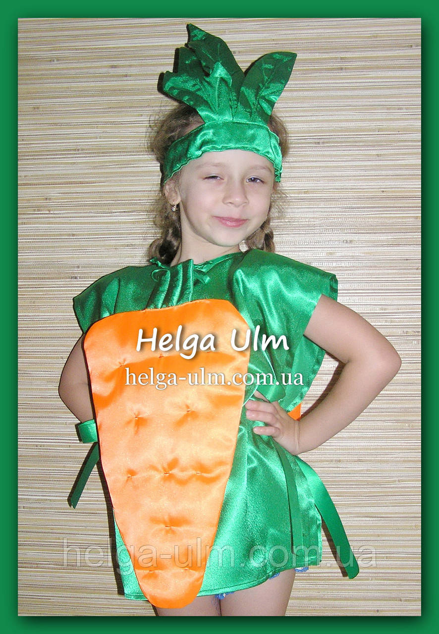 Карнавальний костюм "Морква", "Морквинка". Прокат у Львові, фото 1