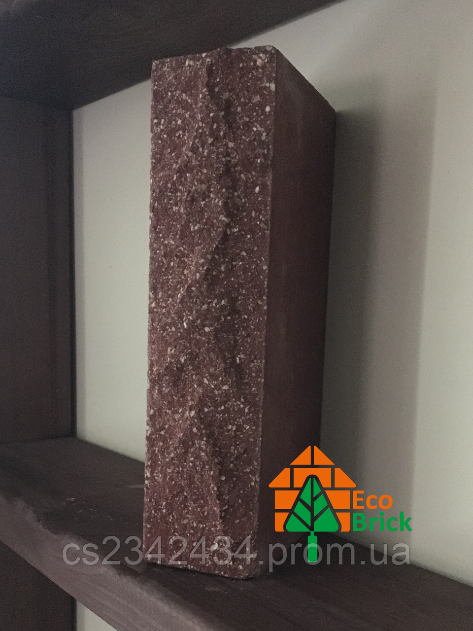 Цегла облицювальна ECOBRICK скеля ложок 250x100x65 мм бордо