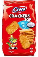 Крекер Croco Crackers TOP 150г солінь