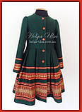 Пальто для дівчинки в етностилі "Верховина", 104 р. (зелене), фото 3