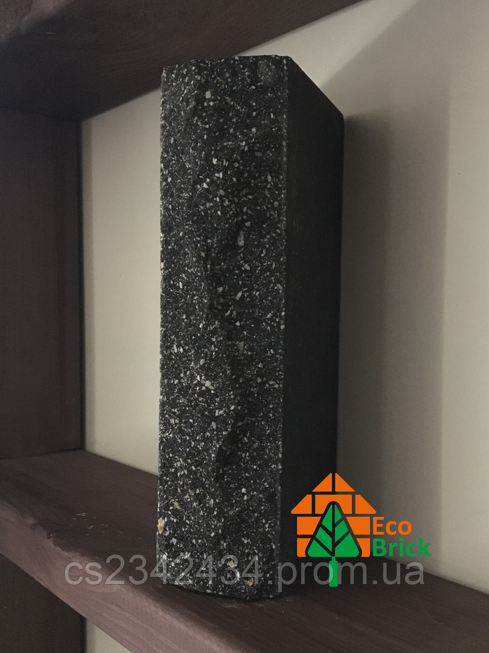 Цегла облицювальна ECOBRICK скеля ложок 250x100x65 мм чорний