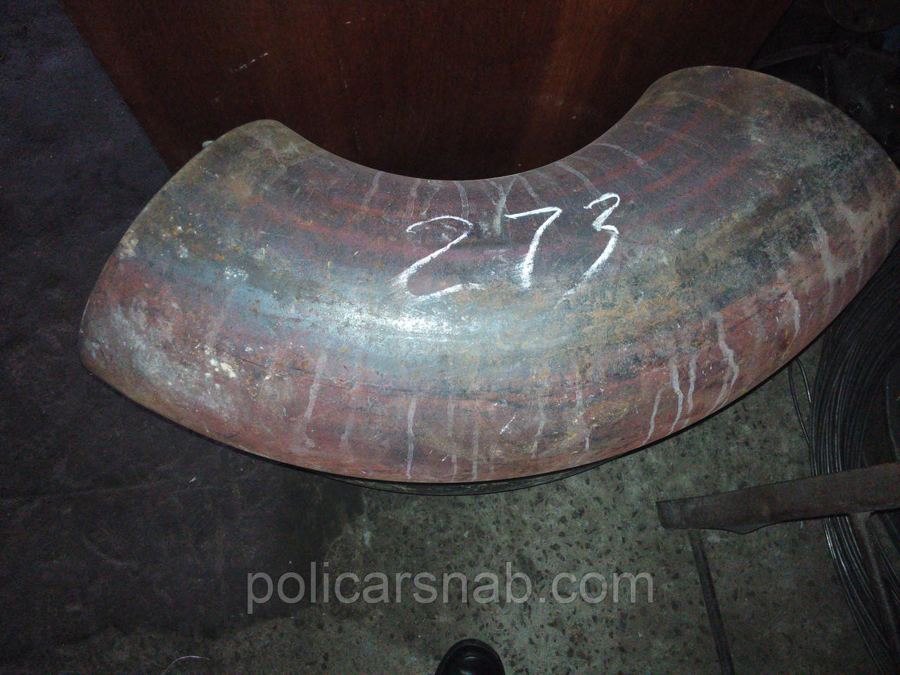 Відвід Ду 273