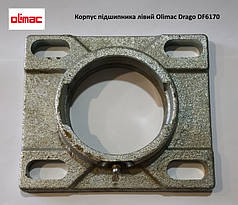 Корпус підшипника лівий Olimac Drago DF6170