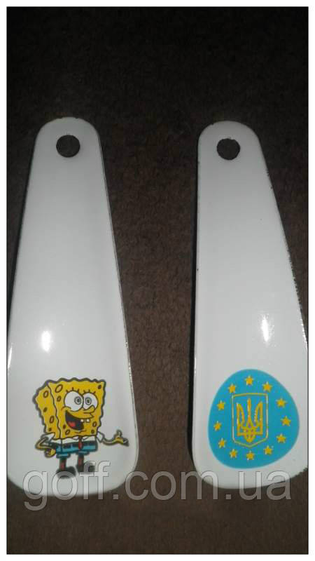 Ложка для взуття з нанесенням малюнка 12 см, фото 1