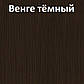 Пенал-14 Бриз (Еверест), фото 7