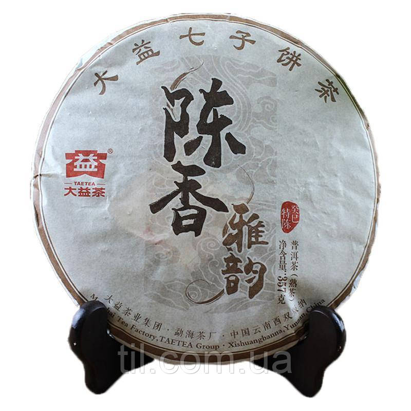 Шу пуэр 2015 Menghai Dayi TAETEA ChenXiangYaYun Ripe Pu'er Tea 1501 Puer Shu Tea 357g
