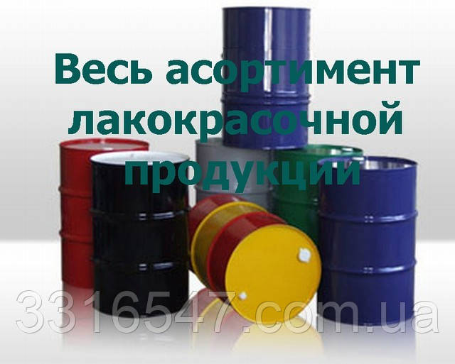 ПФ-266, пф-218, пф-1145, пф-115, пф-1217, пф-123, пф-1189, пф-167, пф-188, пф-133, пф-266 емалі