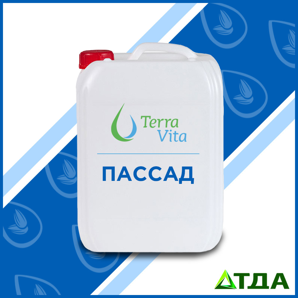 Протруювач насіння Пассад