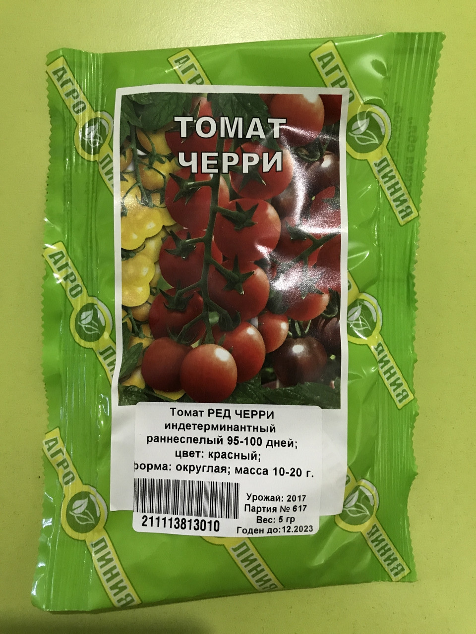 Насіння томату Ред Черрі 5 г, Агролиния