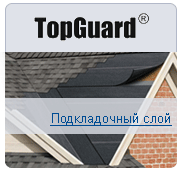 Підкладковий килим TOPGUARD, рулон 42 м кв.