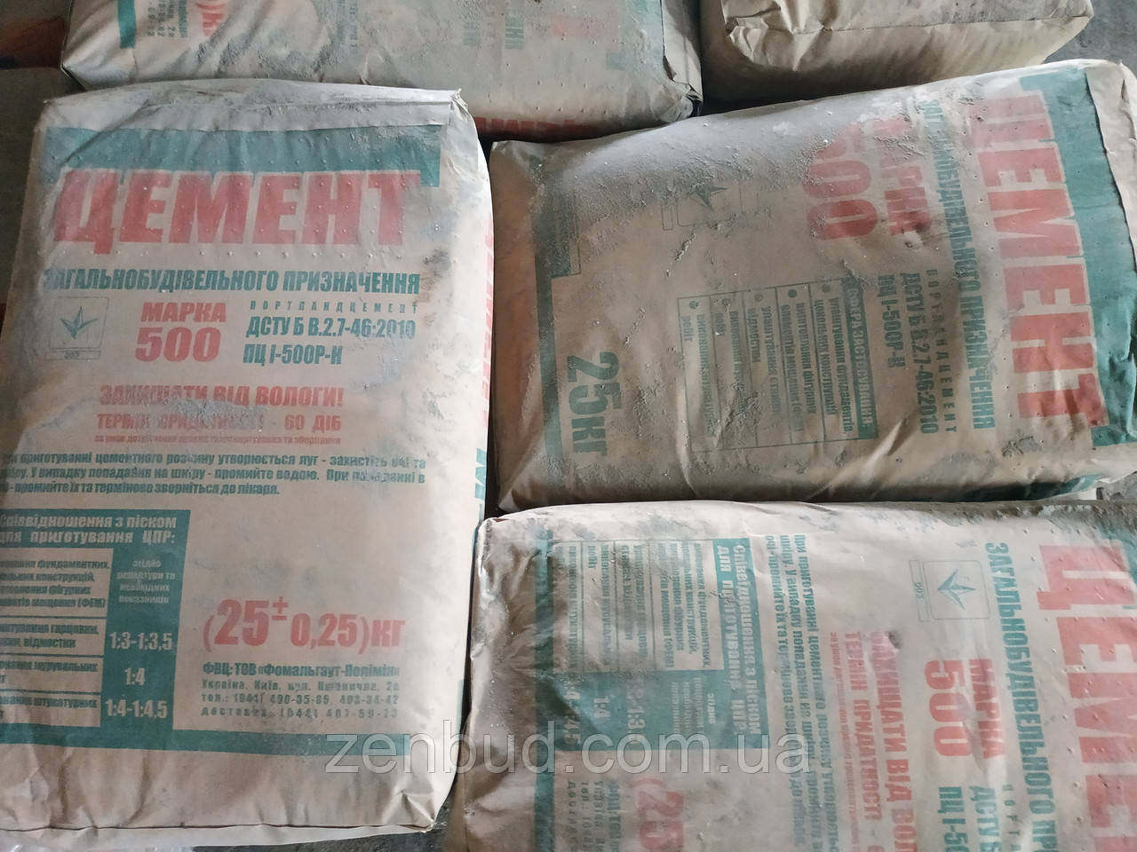 Цемент М-500, фото 1