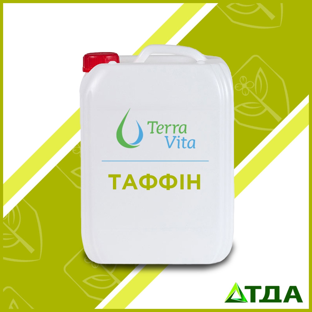 Тафін фунгіцид