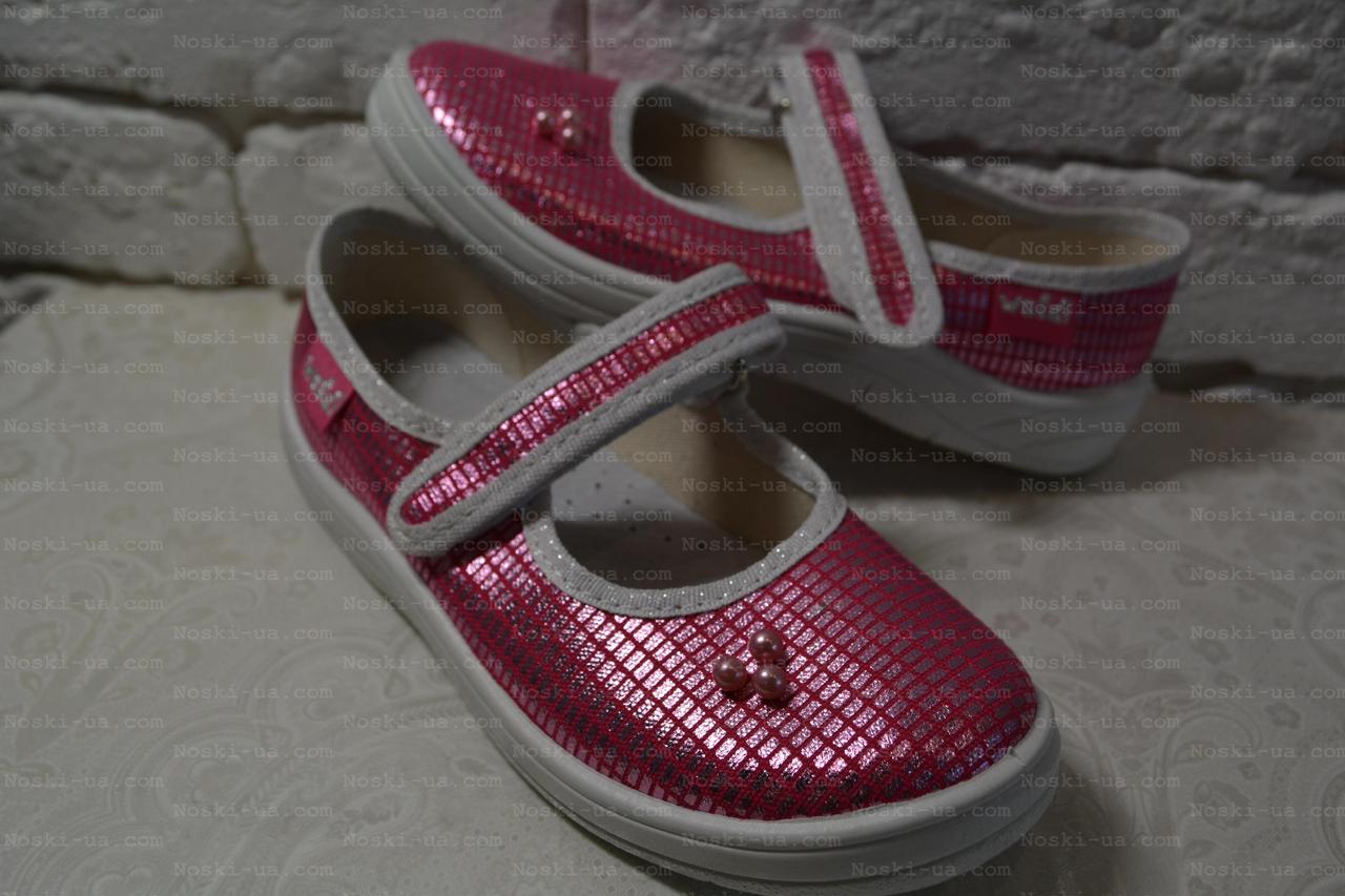 Капці дитячі,р.29-18,8 см. Waldi. Украина., фото 1