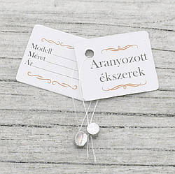 Угорська Бірка, нитка, пломба для продажу виробів, 50 шт