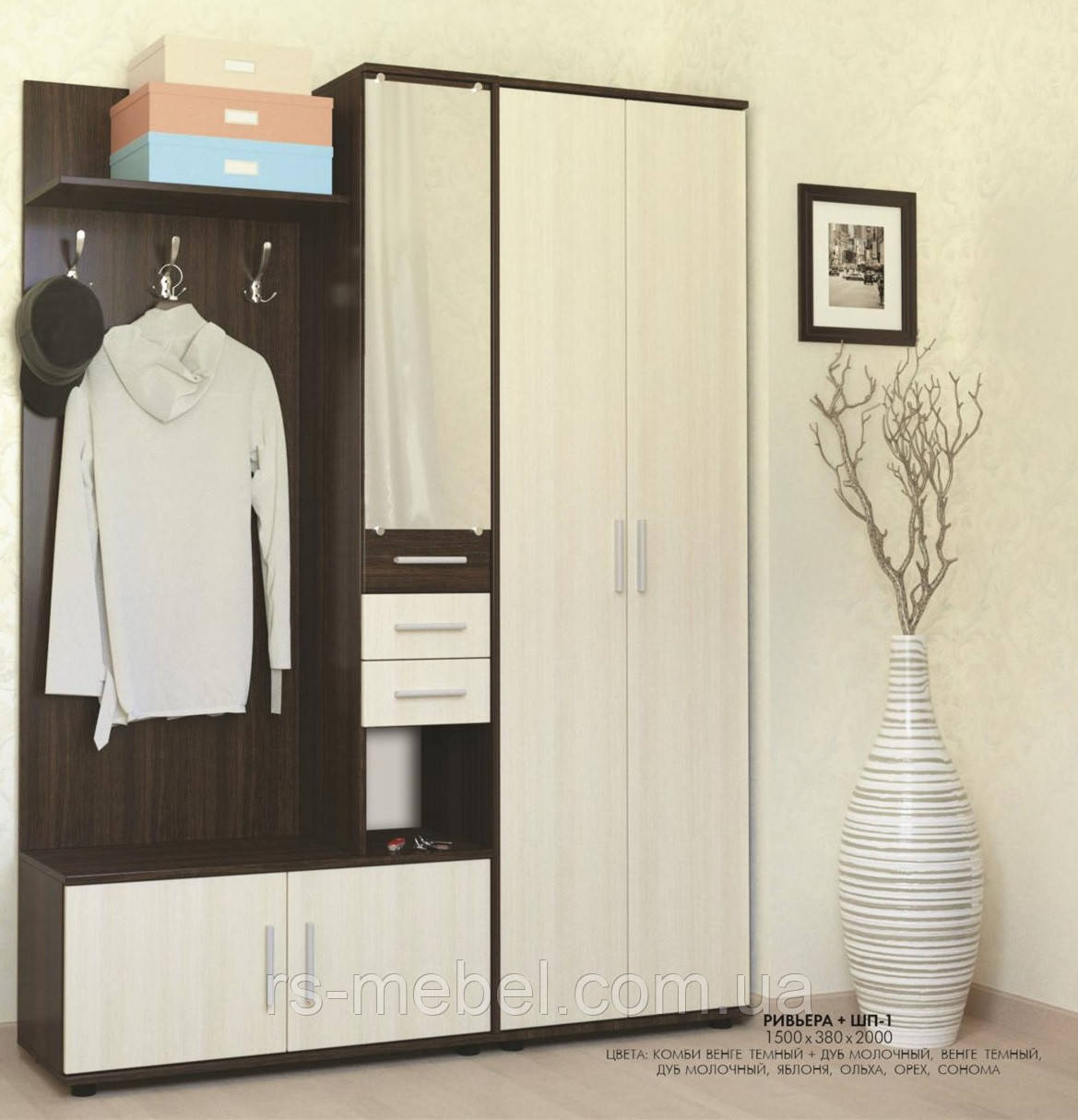 Передпокій Рив'єра + шафа ШП-1 (Еверест), фото 1