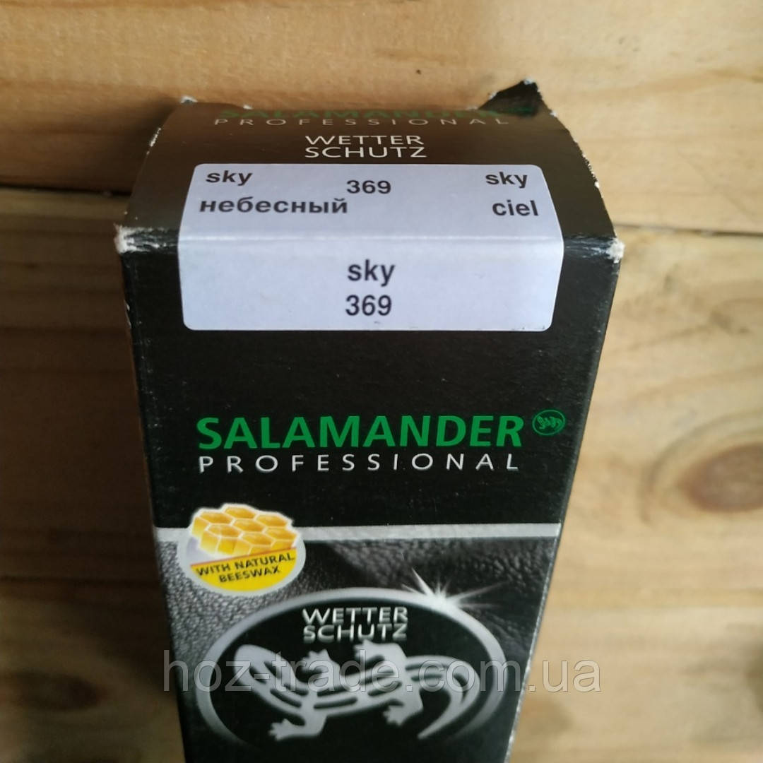 Крем для взуття Salamander Небесний (блисково-блакитний) Sky 369.