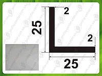 Угол алюминиевый 25х25х2 равнополочный равносторонний 3,0 м. Серебро (анод)