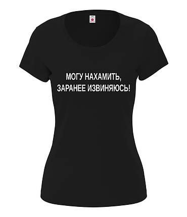 Футболка жіноча "Могу нахавати", фото 2