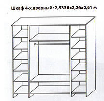 Аманда шафа 4Д 2260х2530х610мм Скай, фото 2