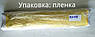 Алмазна вишивка без коробки MyArt Плюшевий ведмедик на подарунок 50 х 50 см (арт. MA871), фото 3