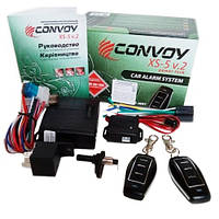 Сигналізація CONVOY XS-5 v.2