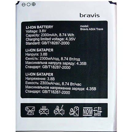 Акумулятор Bravis A504 / X500 (2300 mAh), фото 2