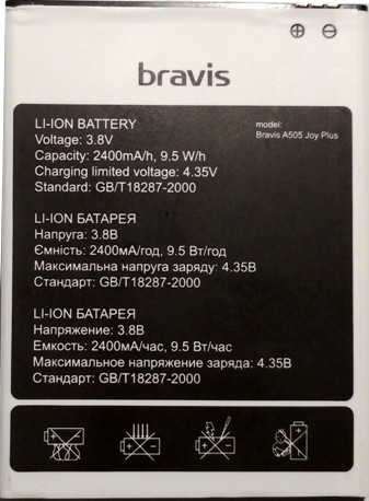 Акумулятор Bravis A505 / Bluboo Picasso (2400 mAh)