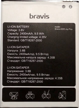 Акумулятор Bravis A505 / Bluboo Picasso (2400 mAh), фото 2