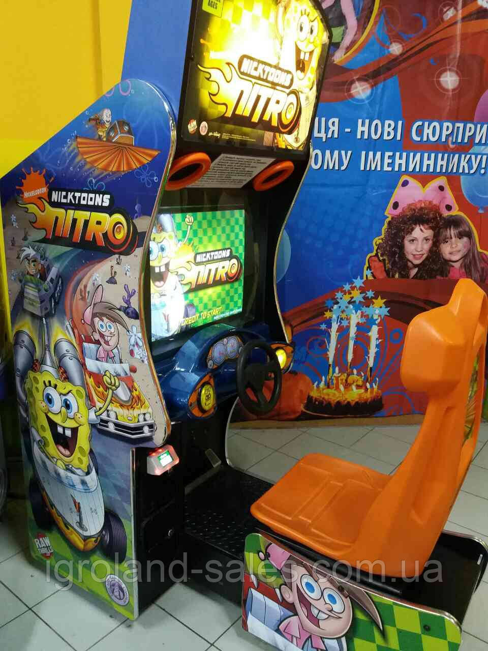 Ігровий атракціон Nicktoons Nitro, фото 1
