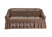 Чохол натяжний на 3-місний диван. Туреччина