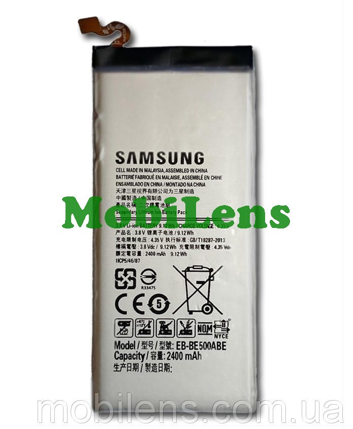 Samsung E500, E500H, Galaxy E5, EB-BE500ABE Аккумулятор 