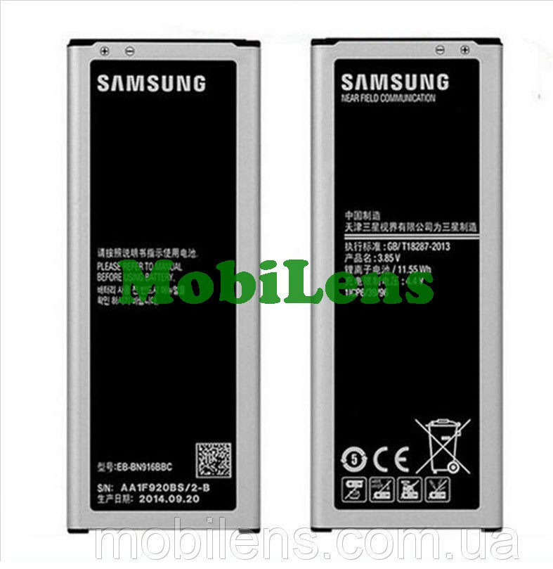 Samsung G850, G850F, Galaxy Alpha, EB-BG850BBC Аккумулятор