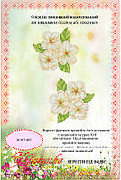 Флізелін водорозчинний пришивной ТМ "Україночка" 007-ФП