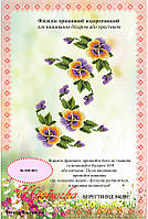 Флізелін водорозчинний пришивной ТМ "Україночка" 008-ФП