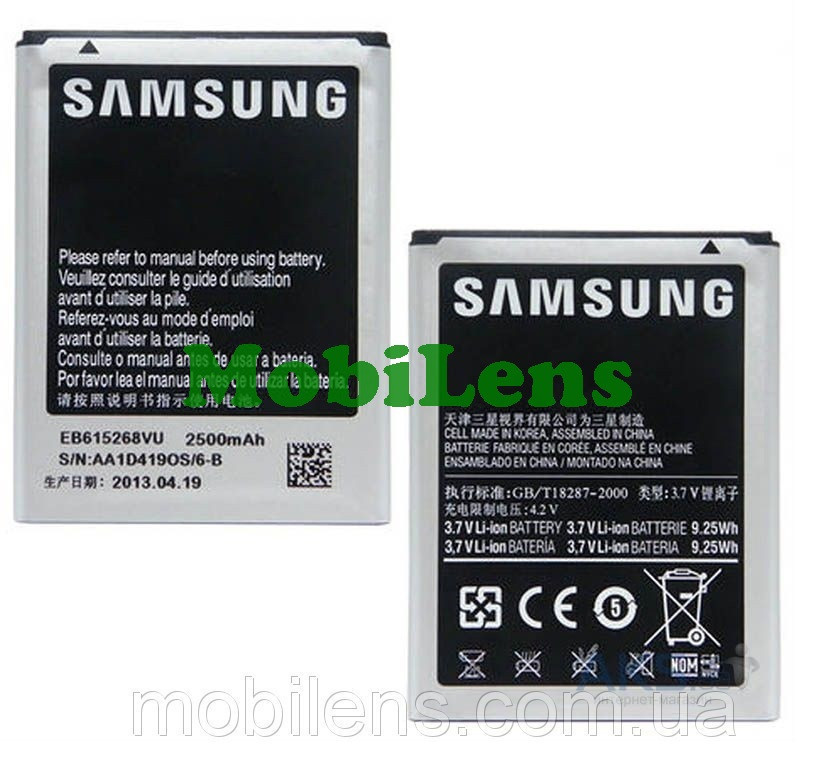 Samsung N7000, EB615268VU, i9220, N7005 Galaxy Note, Note 1 Акумулятор
