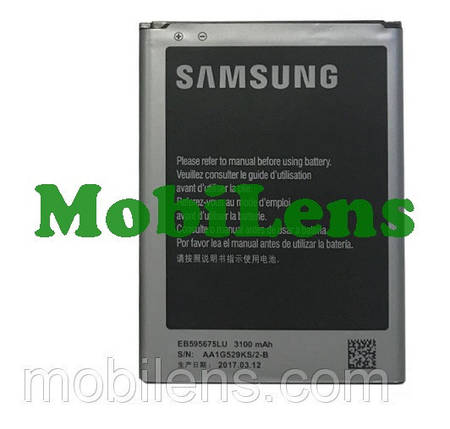 Samsung N7100, Galaxy Note 2, N7102, N7105, EB595675LU Акумулятор, фото 1