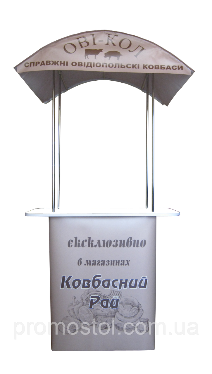Промо стіл Максі з тентом
