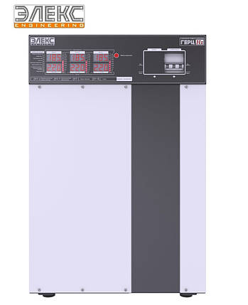 Стабілізатор напруги трифазний побутовий Елекс Герц У 16-3-25 v3.0 (16,5 кВт), фото 2