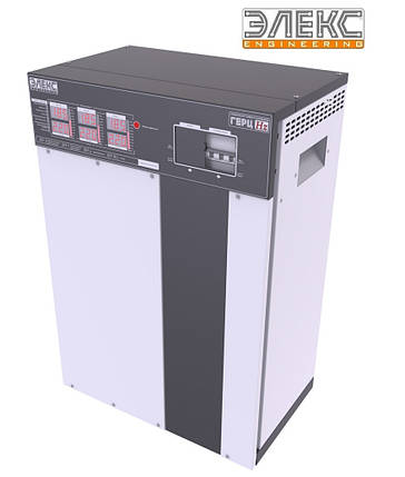 Стабілізатор напруги трифазний побутовий Елекс Герц У 36-3-63 v3.0 (41,0 кВт), фото 1