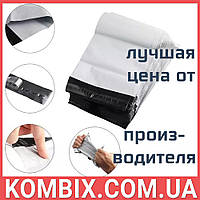 Кур'єрський пакет А3 (300х400+40 мм) з кишенею, фото 3