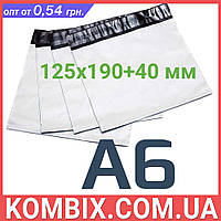 Кур'єрський пакет А6 (125x190 мм), фото 2