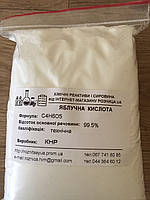 Яблучна кислота, Е-296, харчова