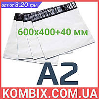 Кур'єрський пакет А2 (400х600 мм), фото 2