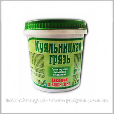 Чистая Лечебная Грязь Куяльника (ID#93057210), цена: 500 ₴, купить на ...