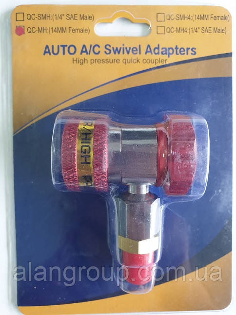 Швидкознімна муфта Aitcool QC-MH високого тиску